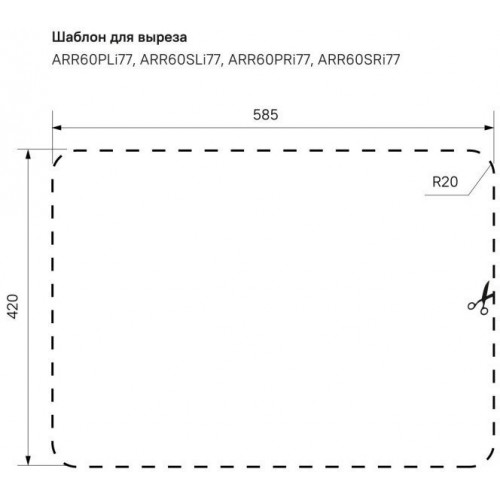 Кухонная мойка Iddis Arro ARR60SRi77 60,5x44 нержавеющая сталь (шелк)