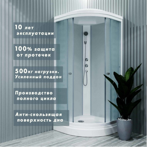 Душевая кабина Triton Лайт А3 градиент 100x100