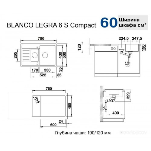 Кухонная мойка Blanco Legra 6S Compact белый