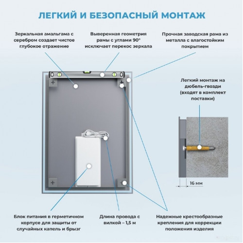 Зеркало Wellsee , Зеркало с фоновой LED-подсветкой 7 Rays' Spectrum 172201040, 70 х 120 см (с сенсором и регулировкой яркости освещения)