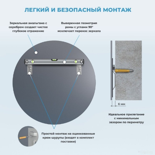 Зеркало Wellsee Зеркало 7 Rays' Spectrum 172200070, 85 х 85 см