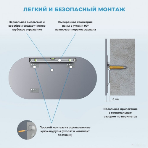 Зеркало Wellsee Зеркало 7 Rays' Spectrum 172201430, 80 х 40 см