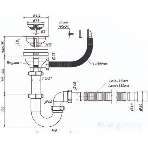 Сифон Орио S-41079