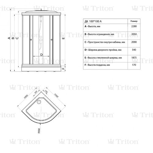 Душевая кабина Triton Риф А3 100x100 (стекло шиншилла)