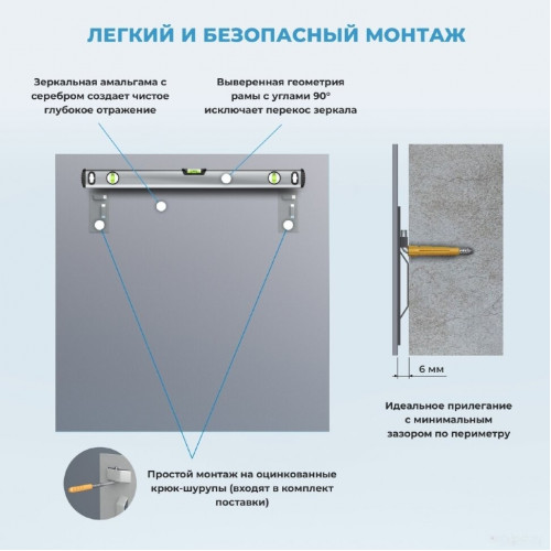 Зеркало Wellsee Зеркало 7 Rays' Spectrum 172200330, 80 х 80 см