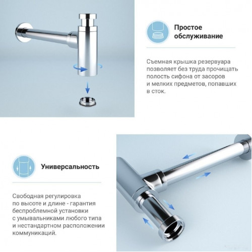 Сифон Wellsee Drainage System 182104001 (сифон, донный клапан, хром)