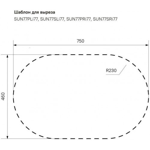 Кухонная мойка IDDIS Suno SUN77SRi77 77x48 нержавеющая сталь (шелк)