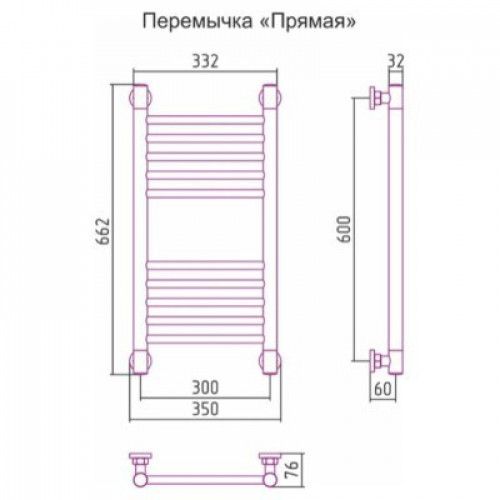 Полотенцесушитель Сунержа Богема+ 600x300