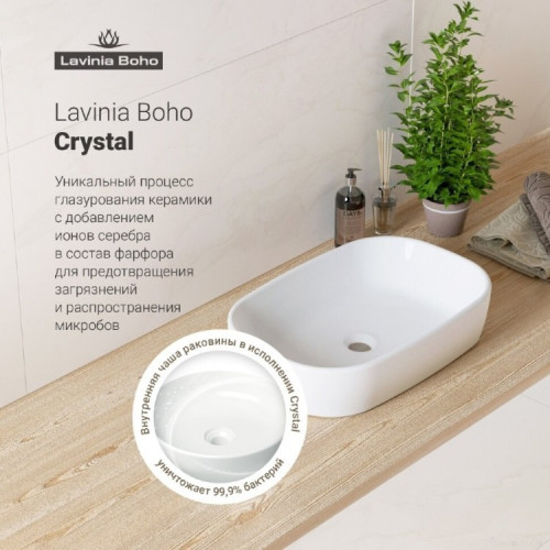 Умывальник Lavinia Boho Bathroom Sink 33311002