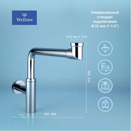 Сифон Wellsee Drainage System 182124001 (сифон, донный клапан, хром)