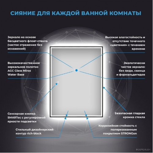 Зеркало Wellsee Зеркало с фронтальной LED-подсветкой 7 Rays' Spectrum 172201360, 70 х 120 см (с сенсором и регулировкой яркости освещения)