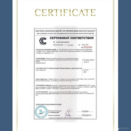 Умывальник Wellsee Graceful Pro 150903000