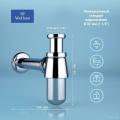 Сифон Wellsee Drainage System 182103004 (сифон, выпуск, хром)