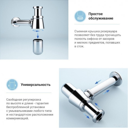 Сифон Wellsee Drainage System 182103005 (сифон, выпуск, хром)