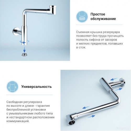 Сифон Wellsee Drainage System 182124000 (хром)