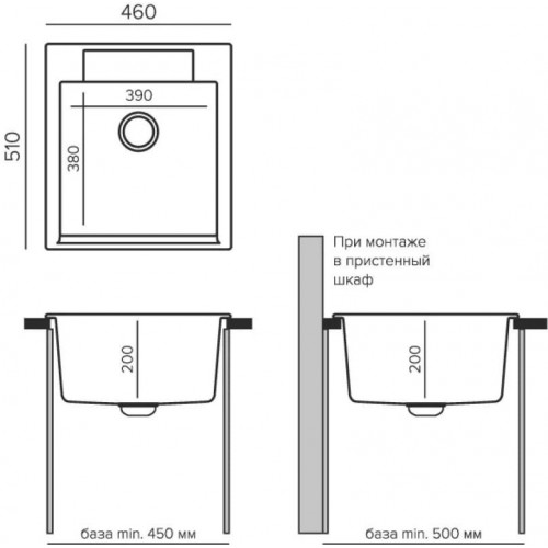 Кухонная мойка Polygran ARGO 460 №314 46x51 светло-серый