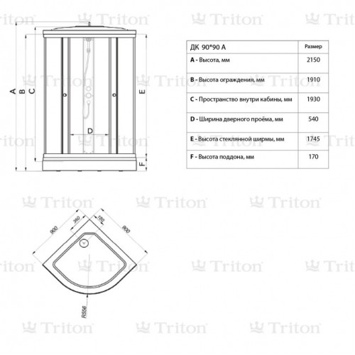 Душевая кабина Triton Лайт А3 градиент 90x90