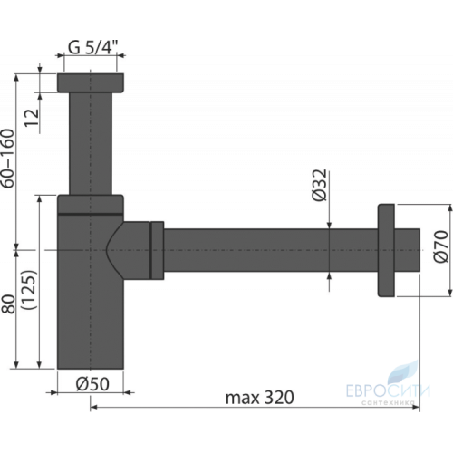 Сифон для умывальника AlcaDrain Design A400BLACK (черный)