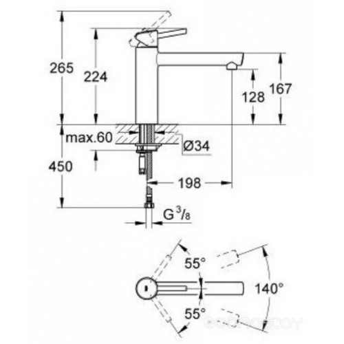 Смеситель Grohe Concetto 31128DC1