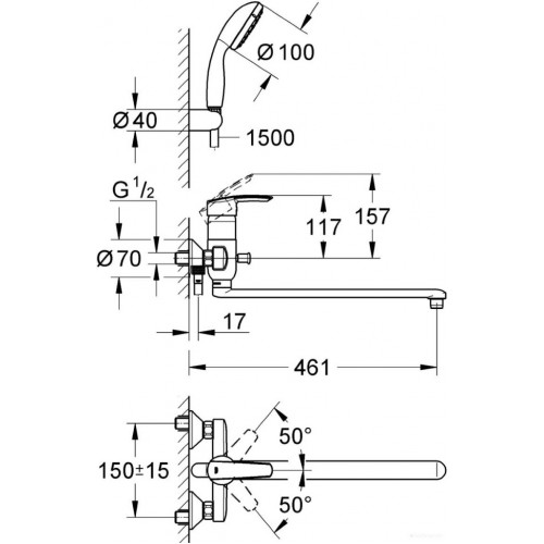 Смеситель Grohe Multiform 3270800A универсальный