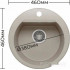 Кухонная мойка Polygran ATOL-460 серый №14