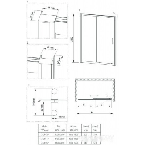 Душевая дверь Deante Cynia KTC 014P 140x200