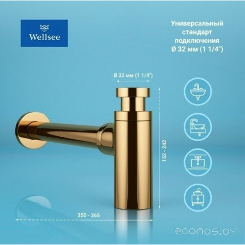 Сифон Wellsee Drainage System 182106003 (сифон, донный клапан, золото)