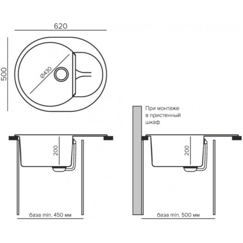 Кухонная мойка Polygran Atol 620 №316 62x50 космос