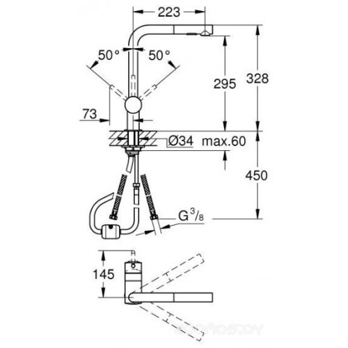 Смеситель Grohe Minta 30274000