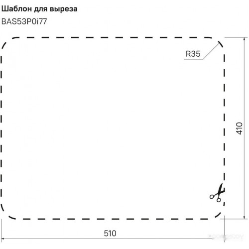 Кухонная мойка IDDIS Basic BAS53S0i77