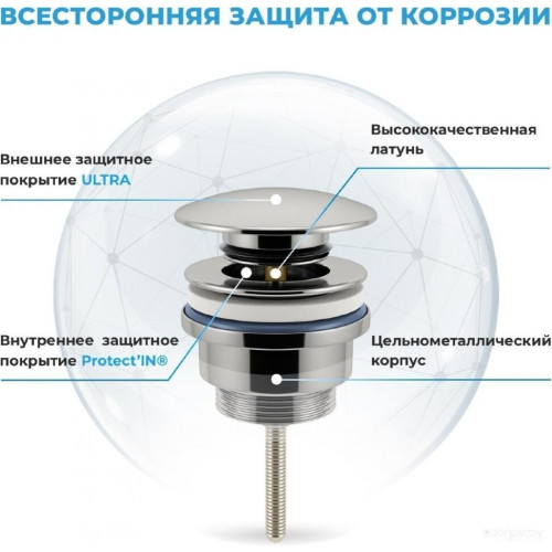 Сифон Wellsee Drainage System 182103003 (сифон, донный клапан, хром)