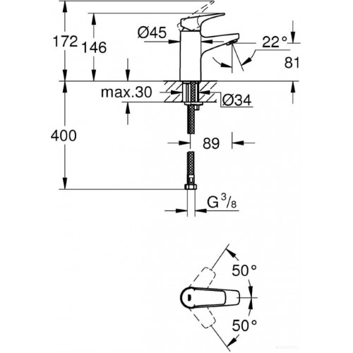 Смеситель Grohe BauFlow 23752000