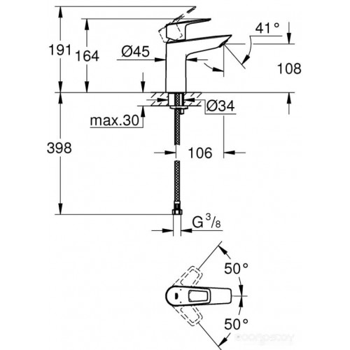 Смеситель Grohe Bauloop 23917001