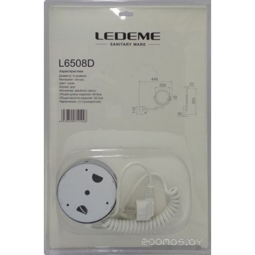 Зеркало Ledeme Зеркало L6508D