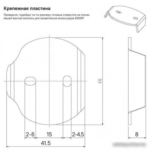 Ершик для унитаза IDDIS Sena SENSSG0i47