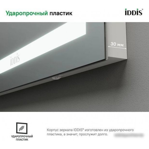 IDDIS Зеркало Zodiac ZOD80T0i98