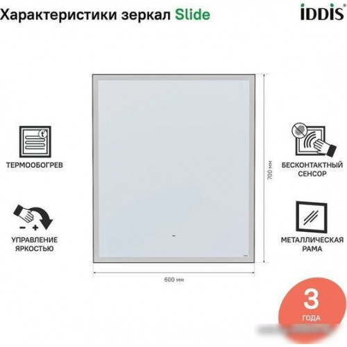 IDDIS Зеркало Slide SLI6000i98