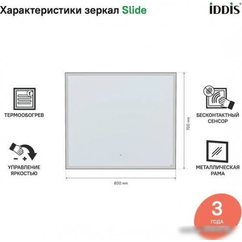 IDDIS Зеркало Slide SLI8000i98
