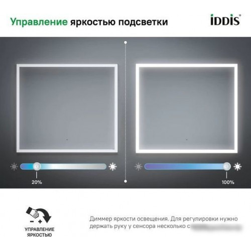 IDDIS Зеркало Slide SLI8000i98