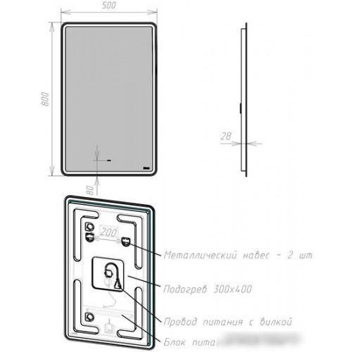 Lemark Зеркало Element 50x80 LM50Z-E (с подсветкой и подогревом)