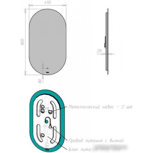 Lemark Зеркало Olsa 45x80 LM45Z-O (с подсветкой)