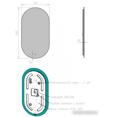 Lemark Зеркало Olsa 55x100 LM55Z-O (с подсветкой и подогревом)