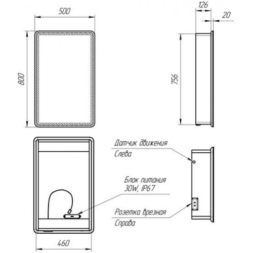 Lemark Шкаф с зеркалом Element 50x80 LM50ZS-E (белый)