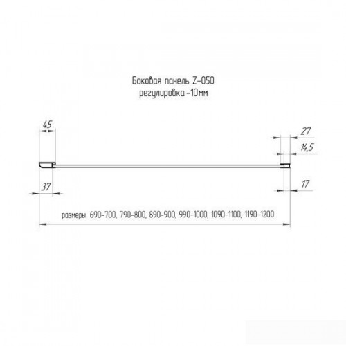 Душевая стенка RGW Z-050-3 352205307-11 70 (хром/прозрачное стекло)