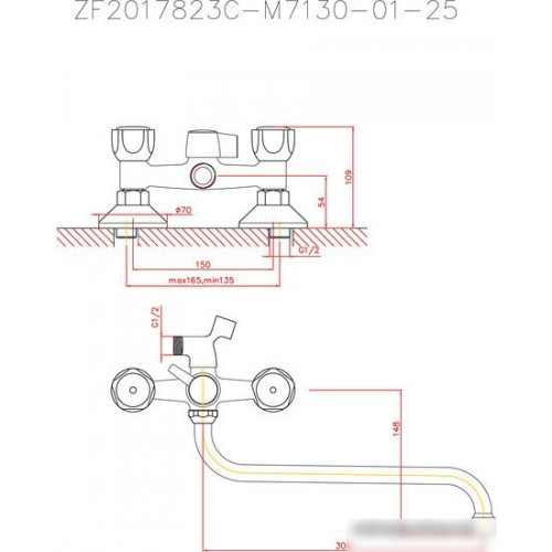 Смеситель Cron CN2209-2 (хром)