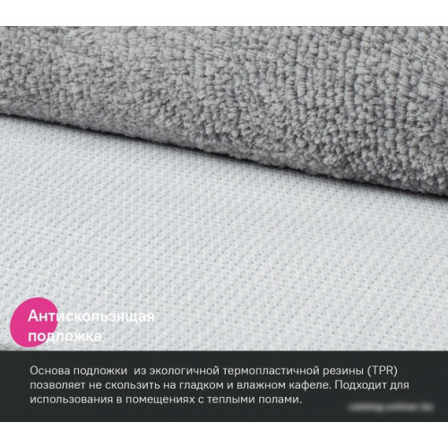 Набор ковриков IDDIS Basic BSET02Mi13