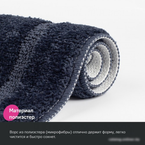 Набор ковриков IDDIS Promo PSET05Mi13