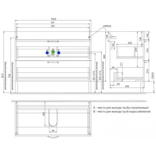 IDDIS Тумба под умывальник Oxford OXF10N1i95 (синий)