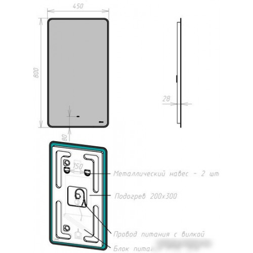Lemark Зеркало Mio 45x80 LM45ZM (черный, с подсветкой и подогревом)