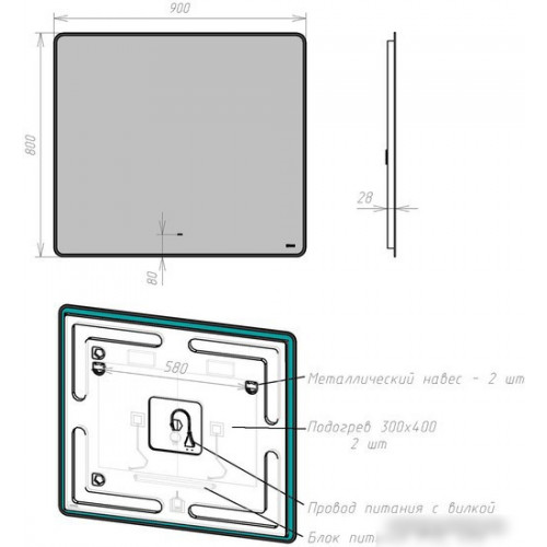 Lemark Зеркало Mio 90x80 LM90ZM (черный, с подсветкой и подогревом)